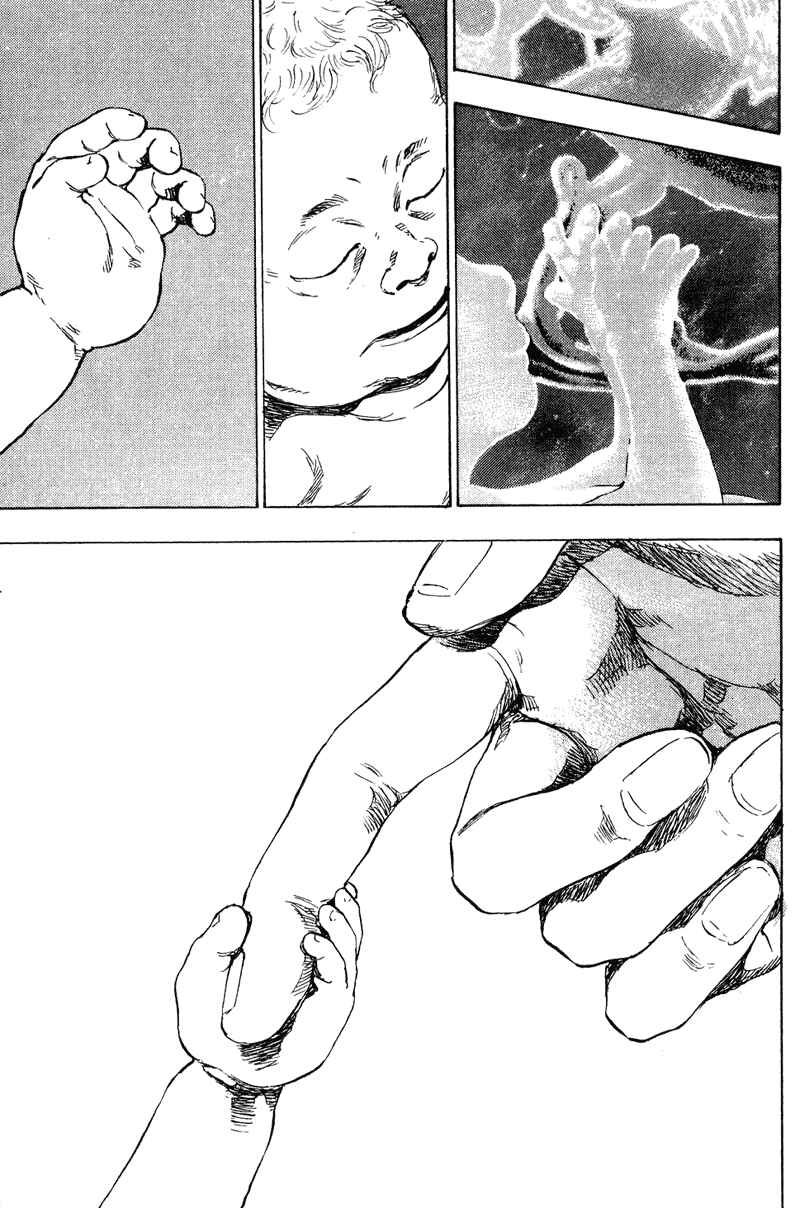 Page 3 Chapter 179 Shamo