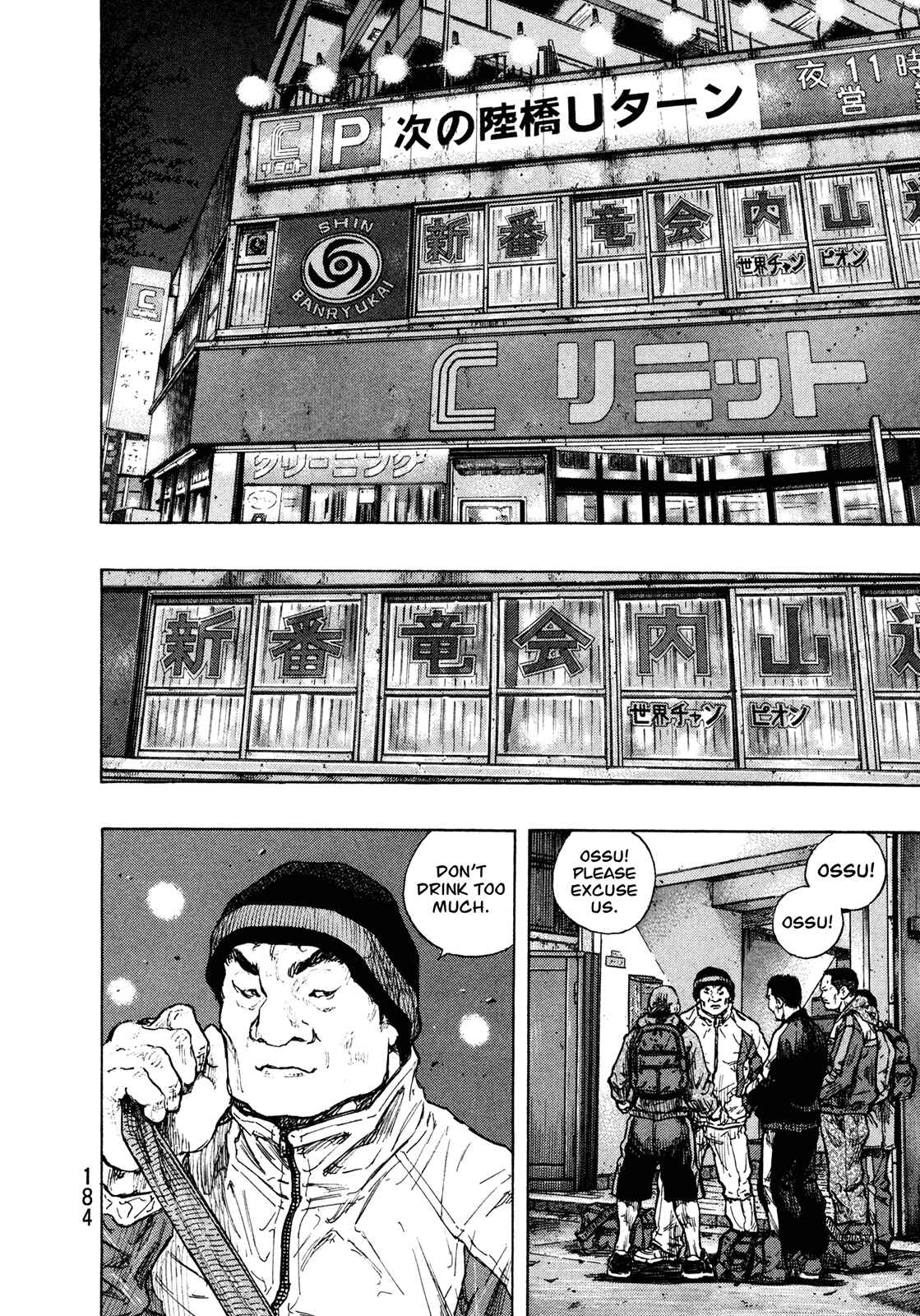 Page 17 Chapter 89 Shamo
