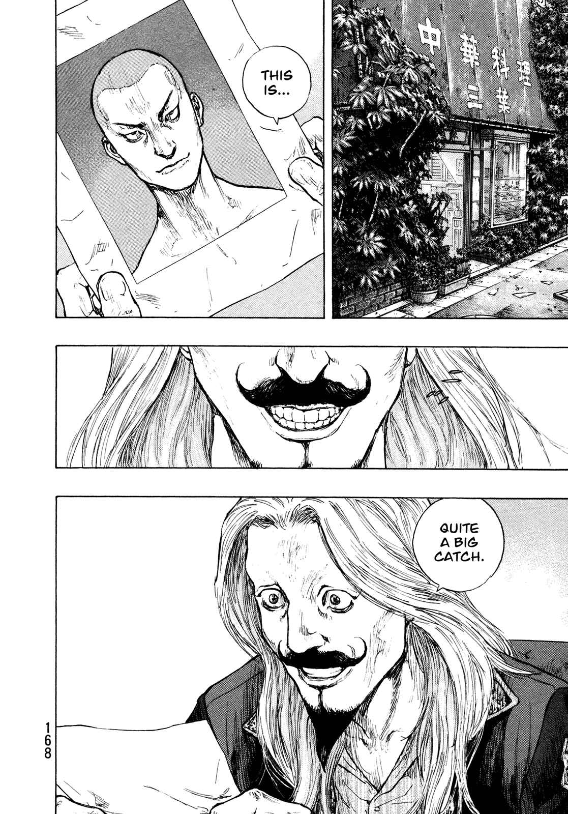 Page 2 Chapter 89 Shamo