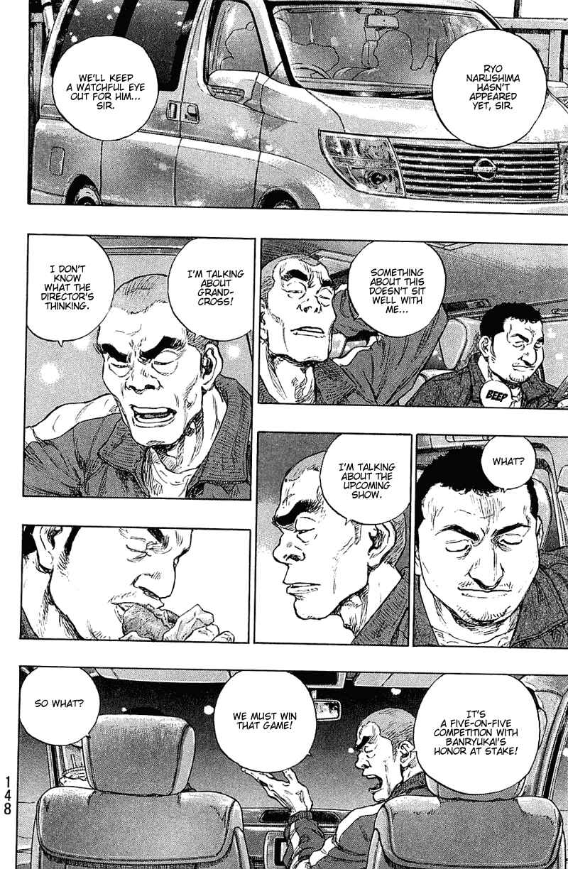 Page 2 Chapter 34 Shamo