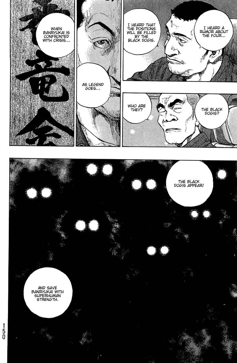 Page 4 Chapter 34 Shamo