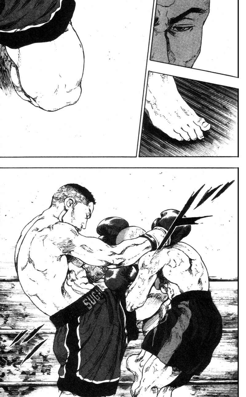Page 13 Chapter 97 Shamo