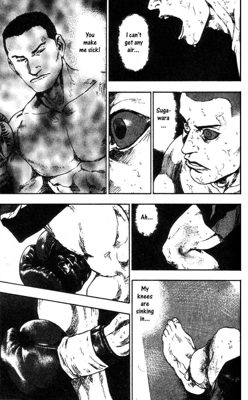 Page 15 Chapter 97 Shamo
