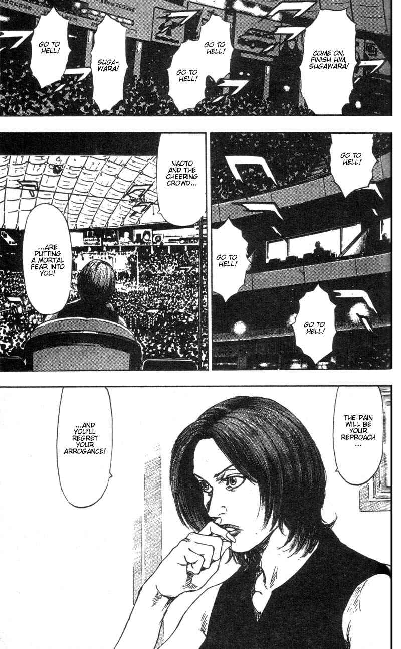 Page 17 Chapter 97 Shamo