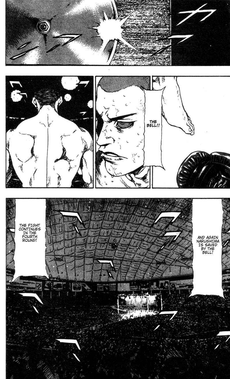 Page 19 Chapter 97 Shamo