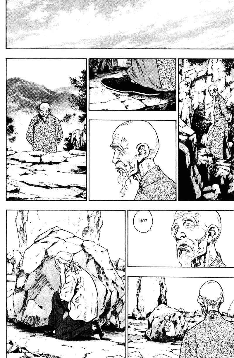 Page 12 Chapter 149 Shamo