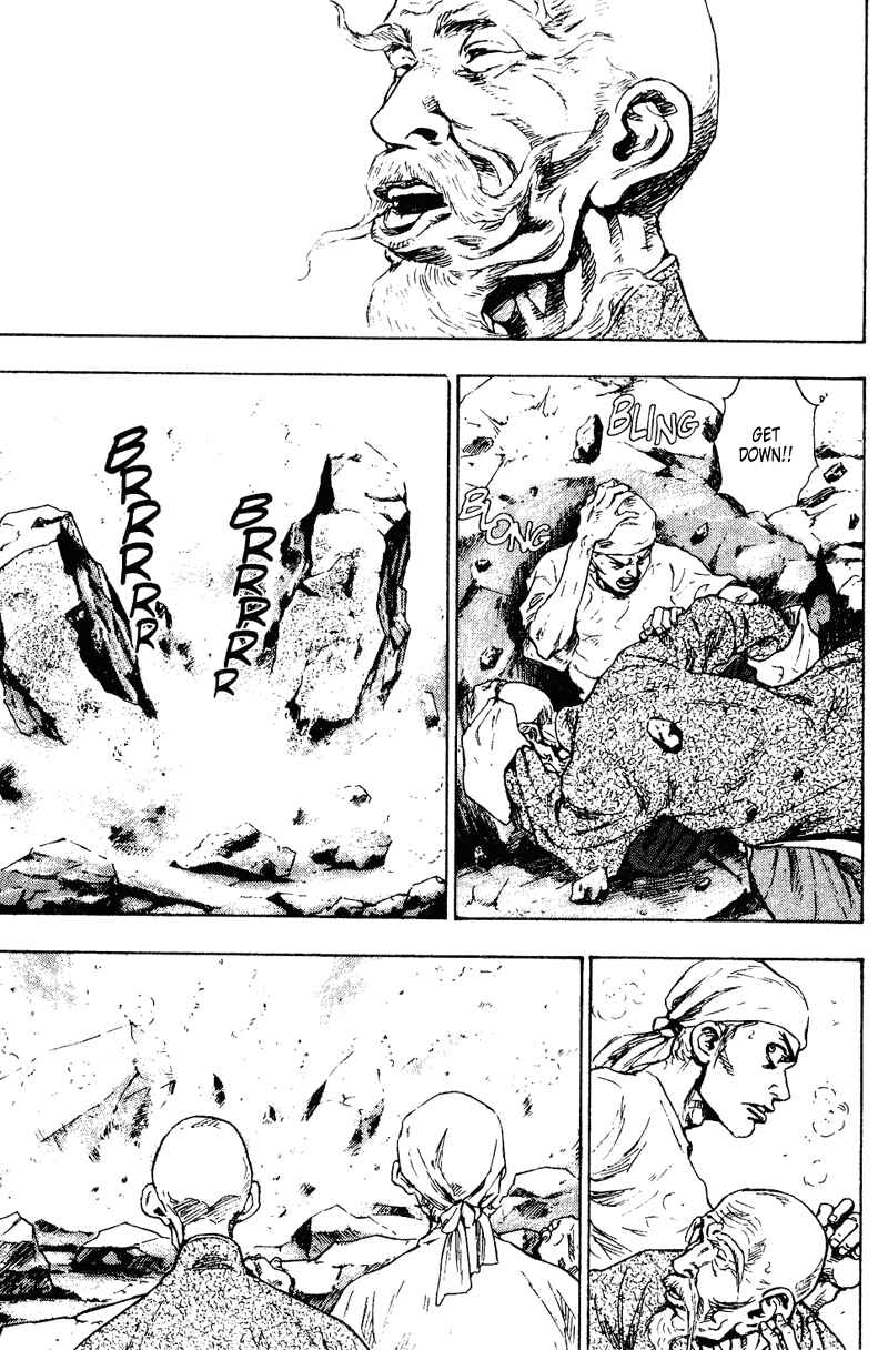 Page 15 Chapter 149 Shamo