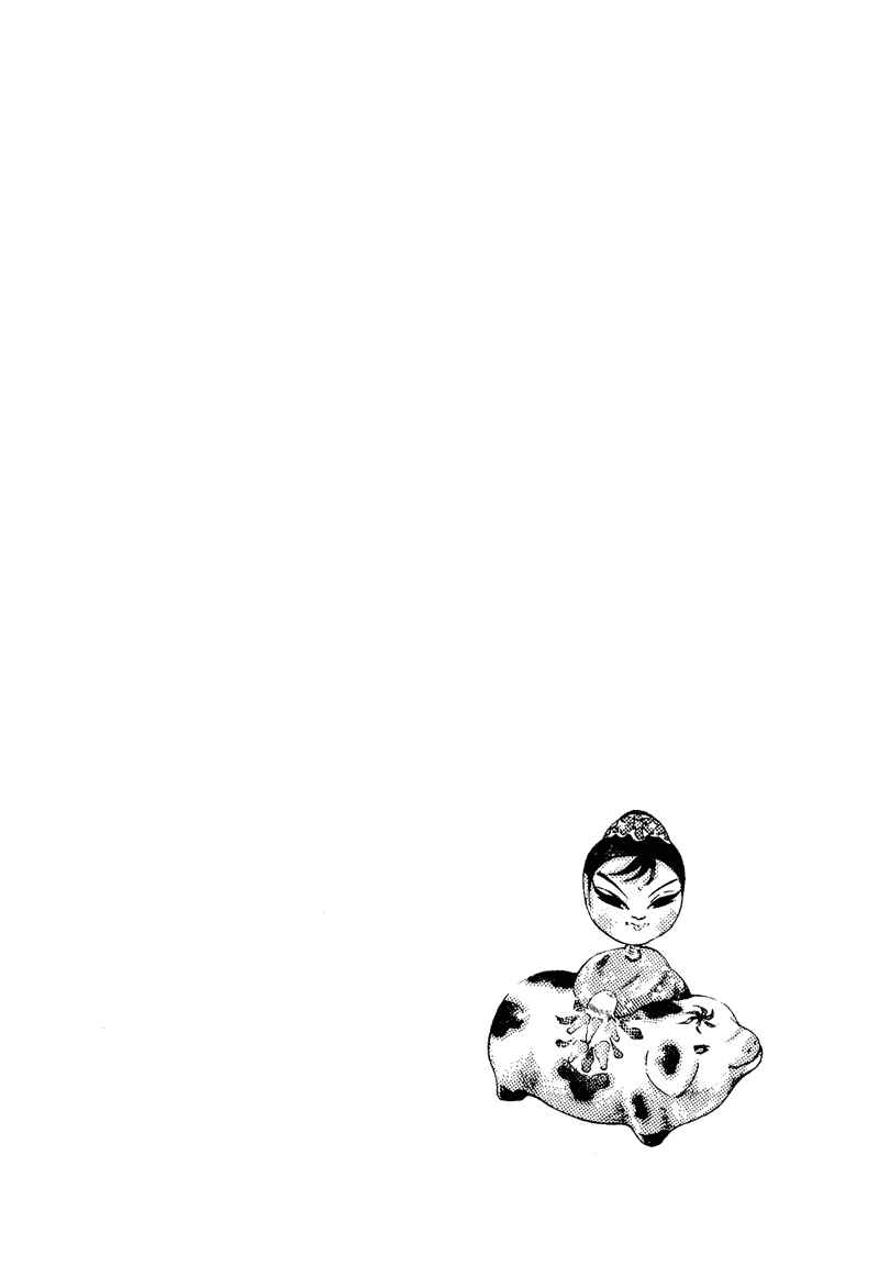 Page 2 Chapter 149 Shamo