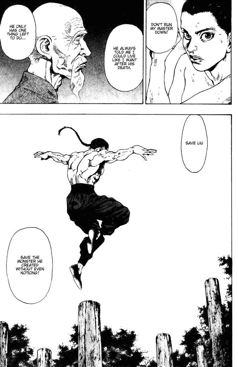 Page 7 Chapter 149 Shamo