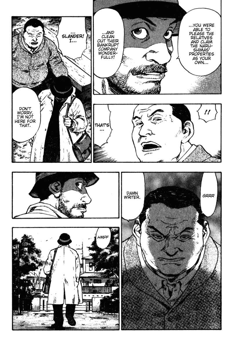 Page 12 Chapter 81 Shamo