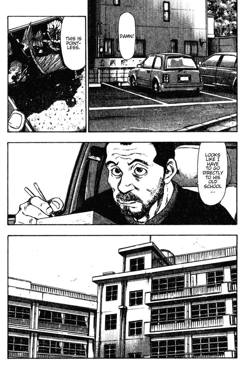 Page 13 Chapter 81 Shamo