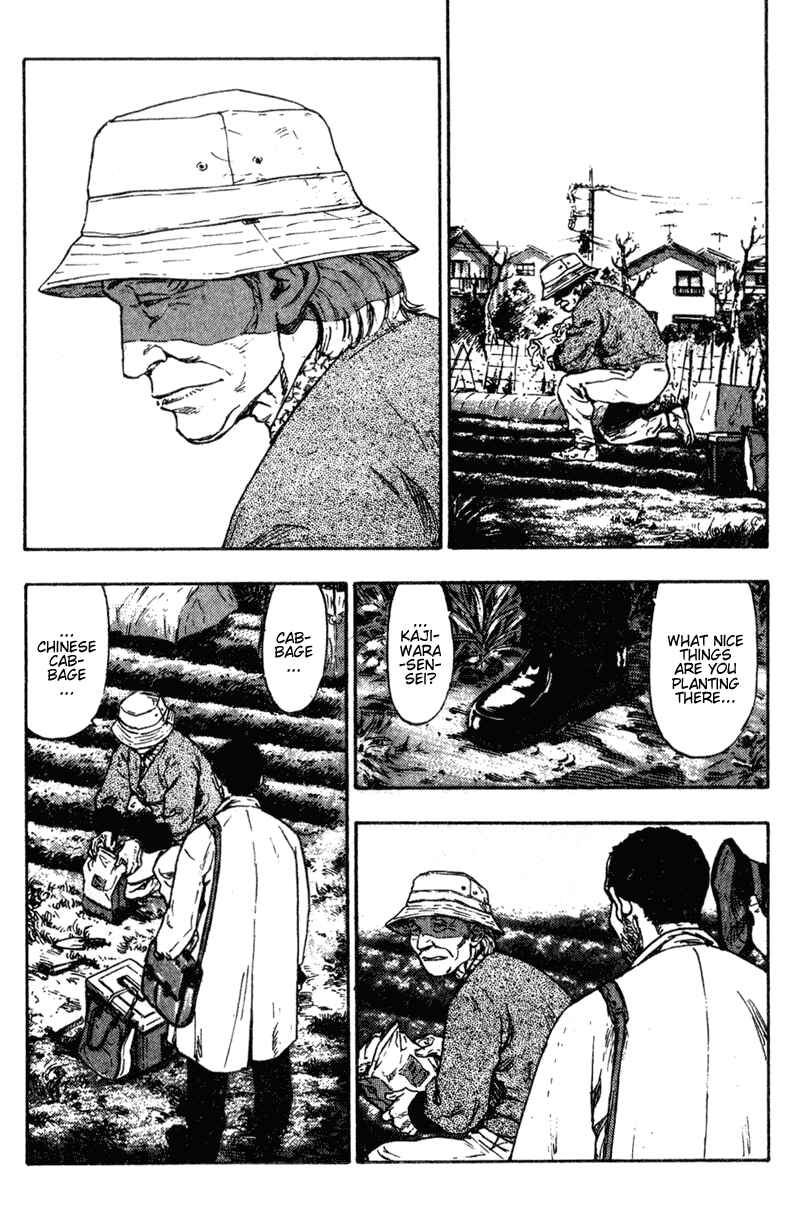 Page 15 Chapter 81 Shamo