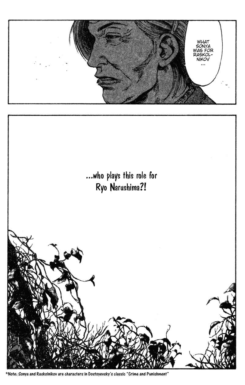 Page 21 Chapter 81 Shamo