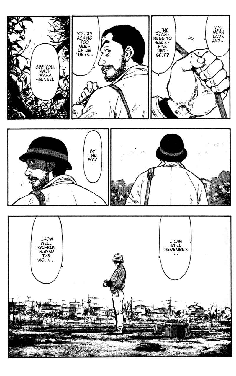 Page 22 Chapter 81 Shamo