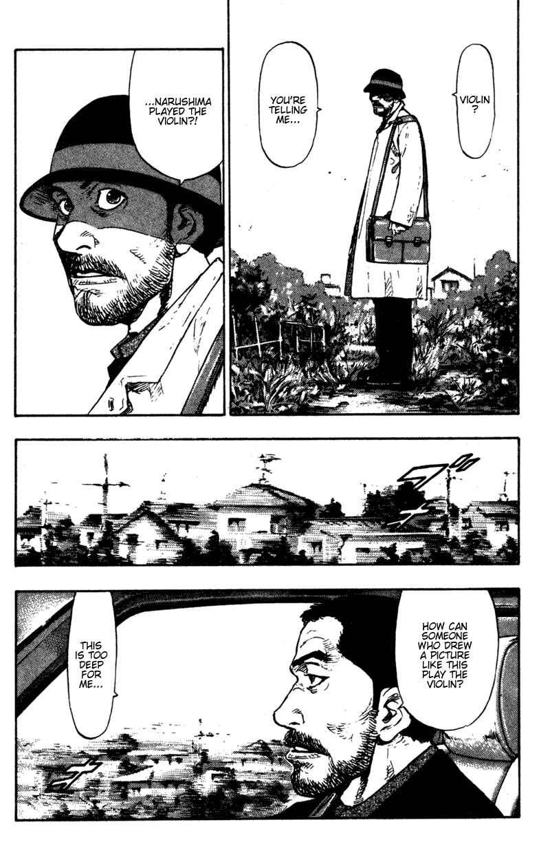 Page 23 Chapter 81 Shamo