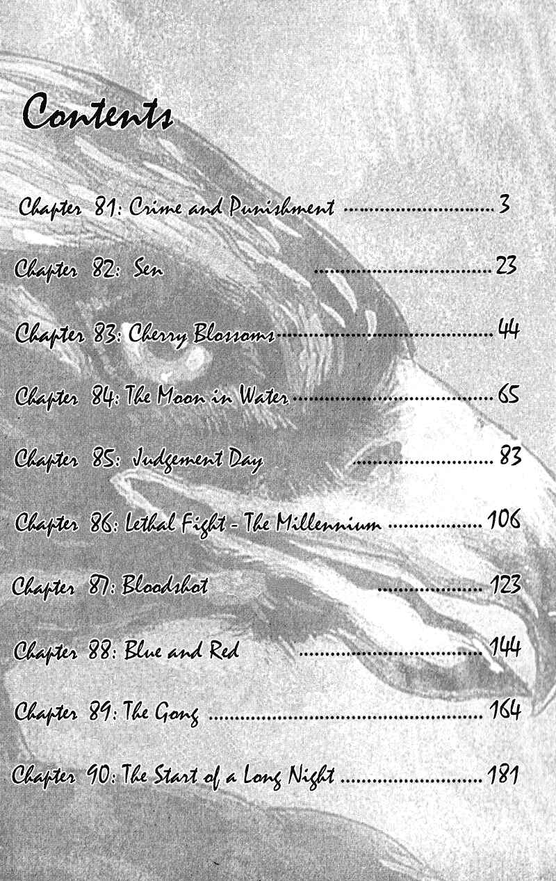 Page 3 Chapter 81 Shamo