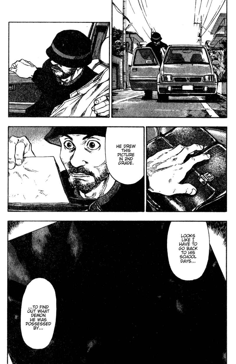 Page 6 Chapter 81 Shamo