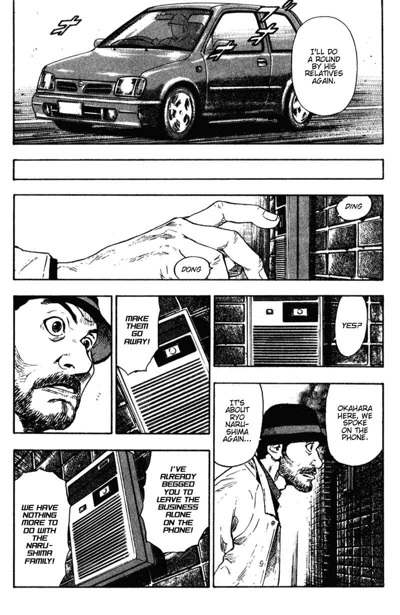 Page 7 Chapter 81 Shamo