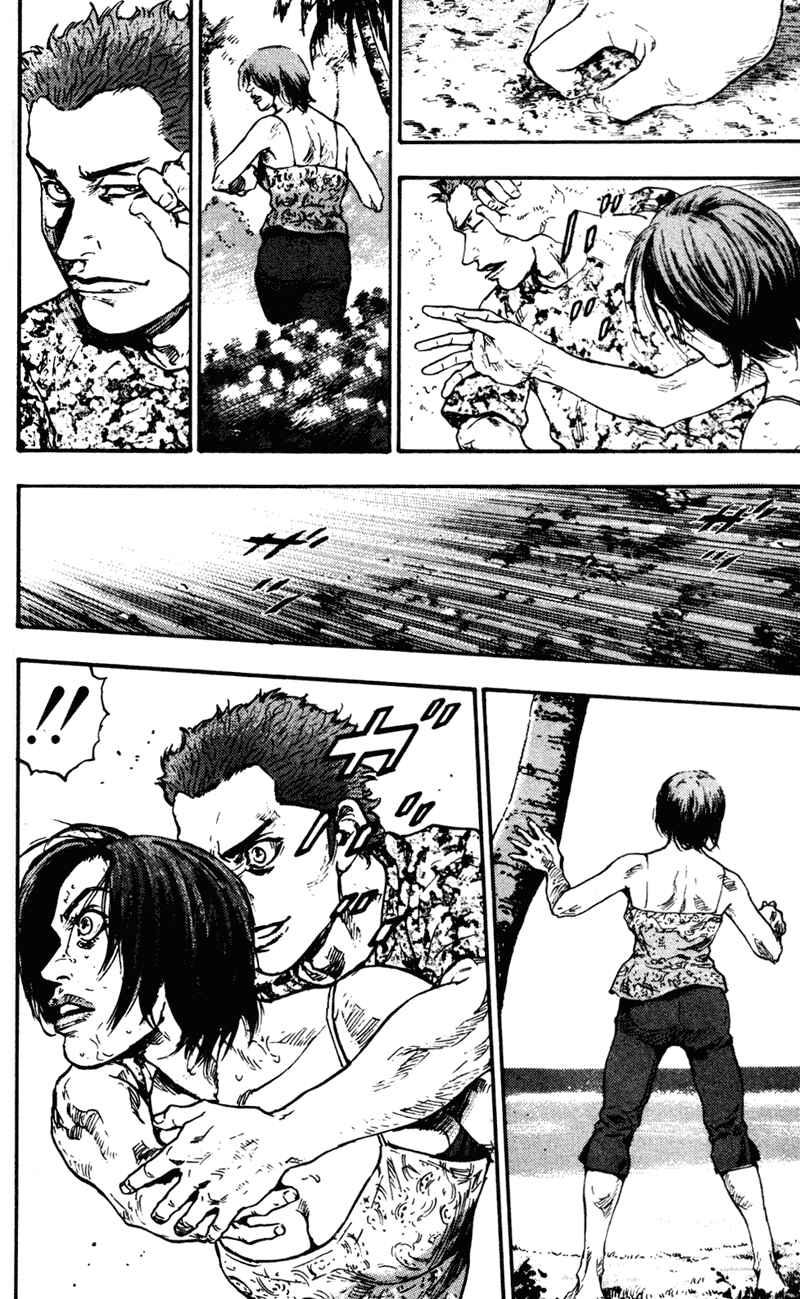 Page 16 Chapter 65 Shamo