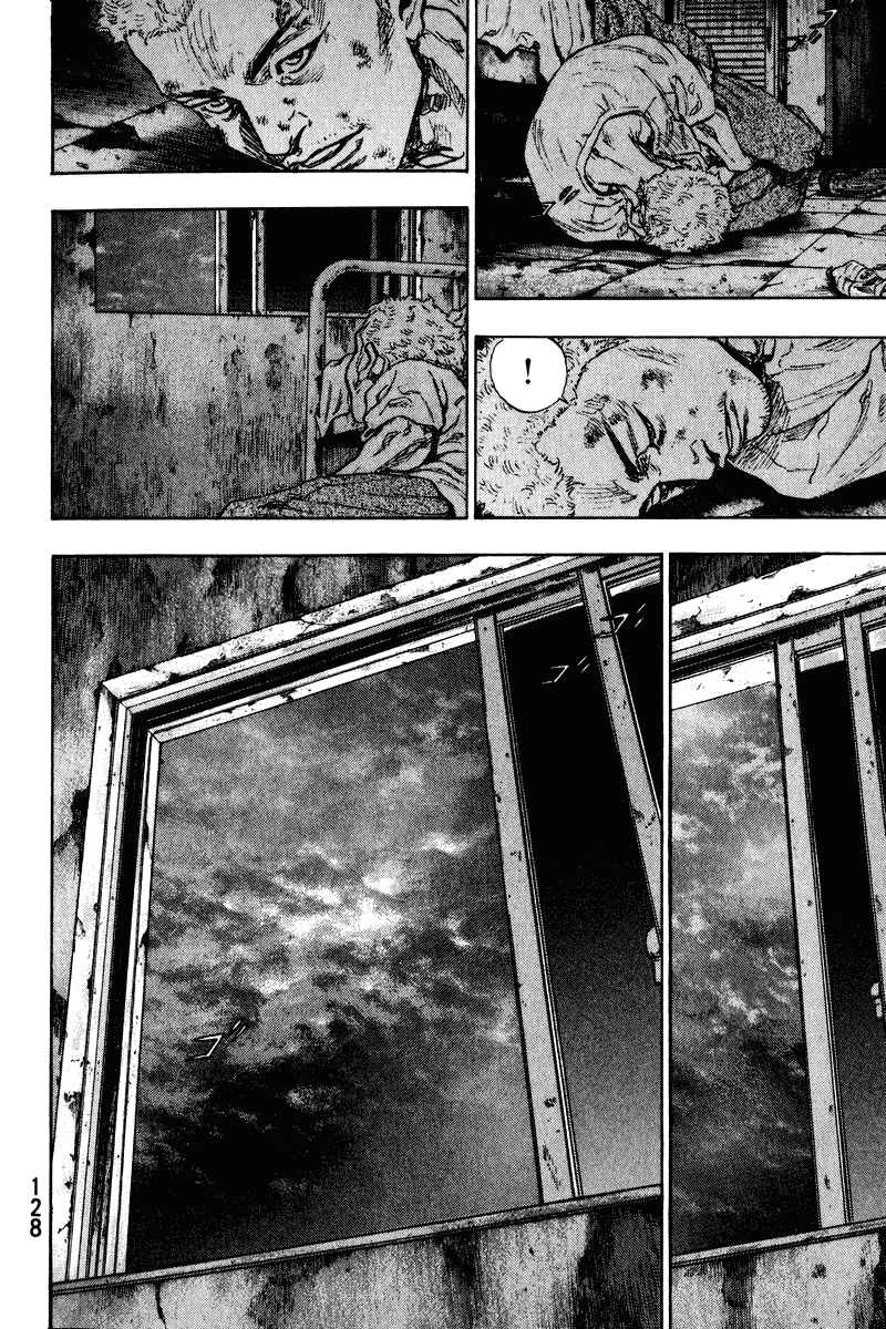 Page 6 Chapter 6 Shamo