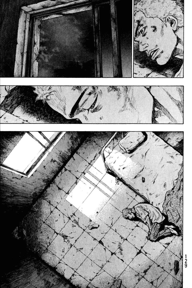 Page 7 Chapter 6 Shamo