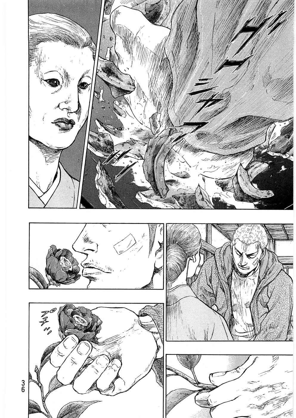 Page 12 Chapter 37 Shamo