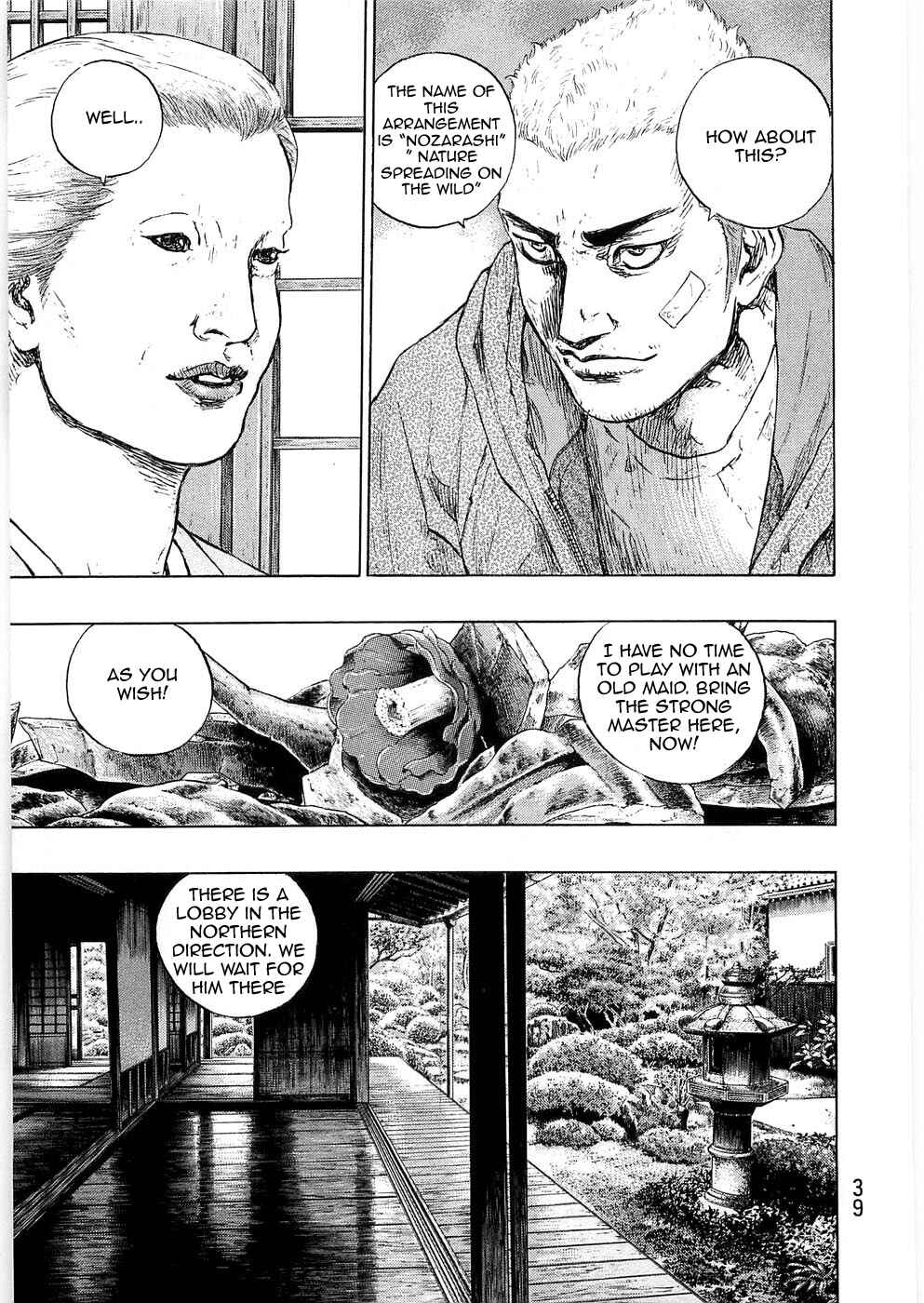 Page 15 Chapter 37 Shamo