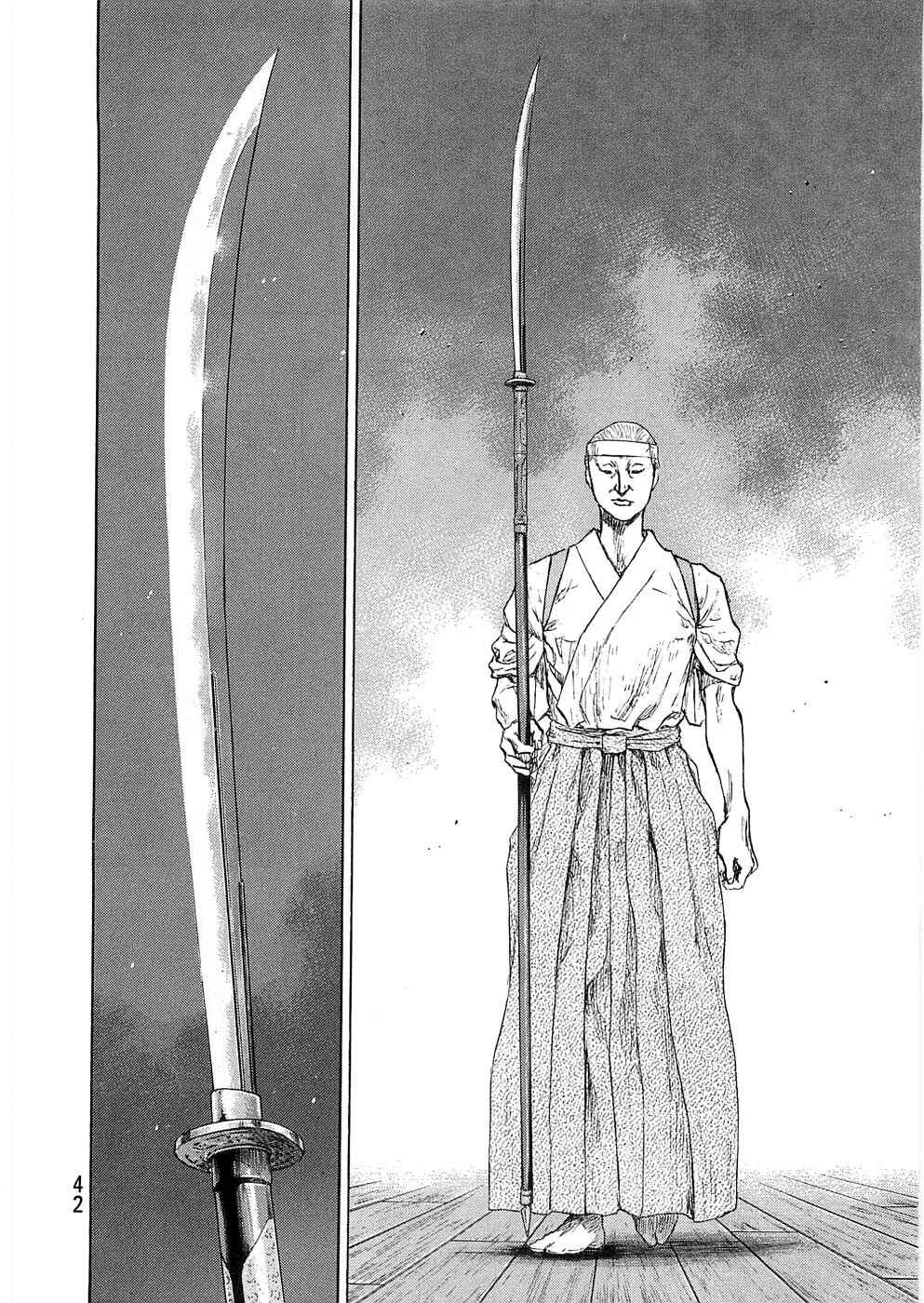 Page 18 Chapter 37 Shamo