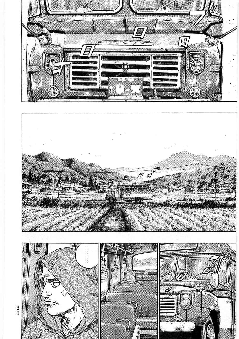 Page 6 Chapter 37 Shamo