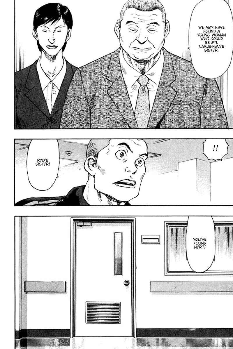 Page 19 Chapter 114 Shamo