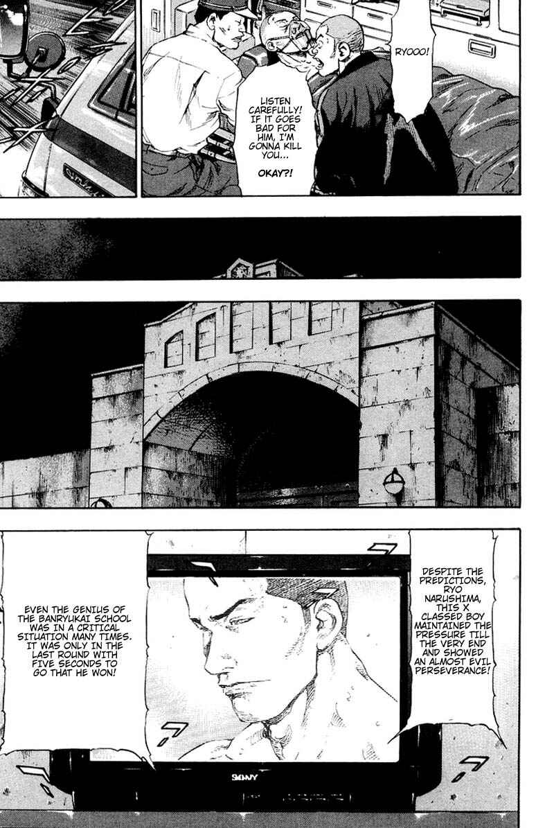 Page 5 Chapter 114 Shamo