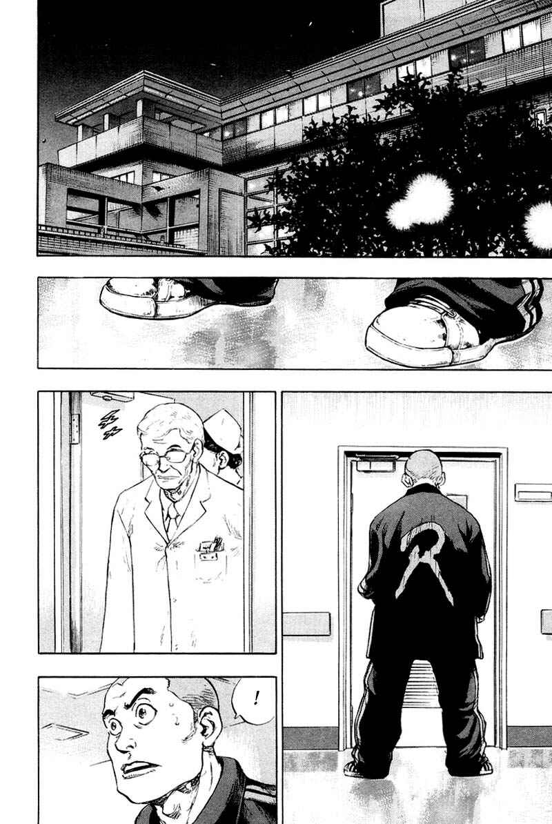 Page 8 Chapter 114 Shamo