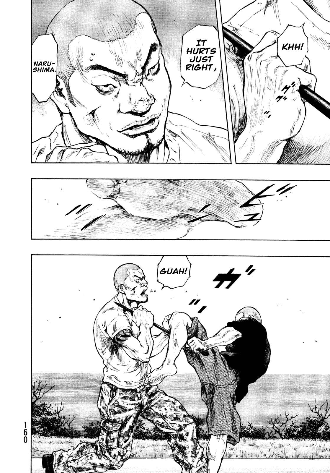 Page 12 Chapter 79 Shamo