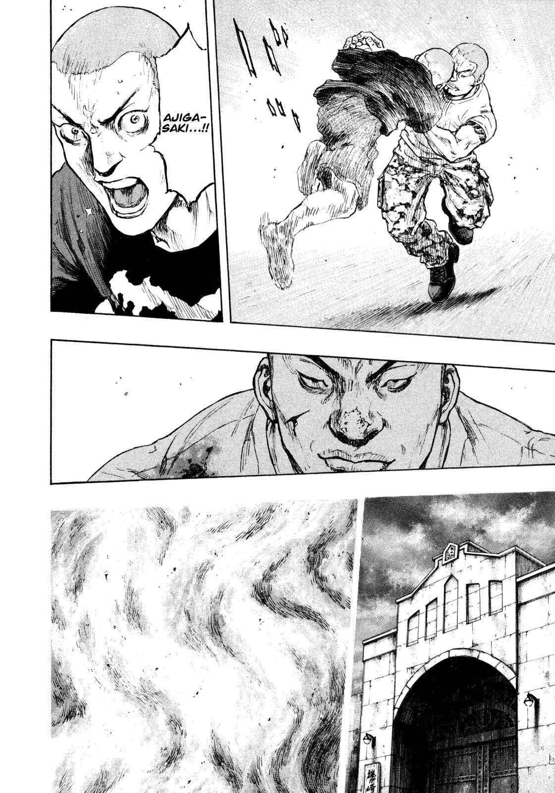 Page 14 Chapter 79 Shamo