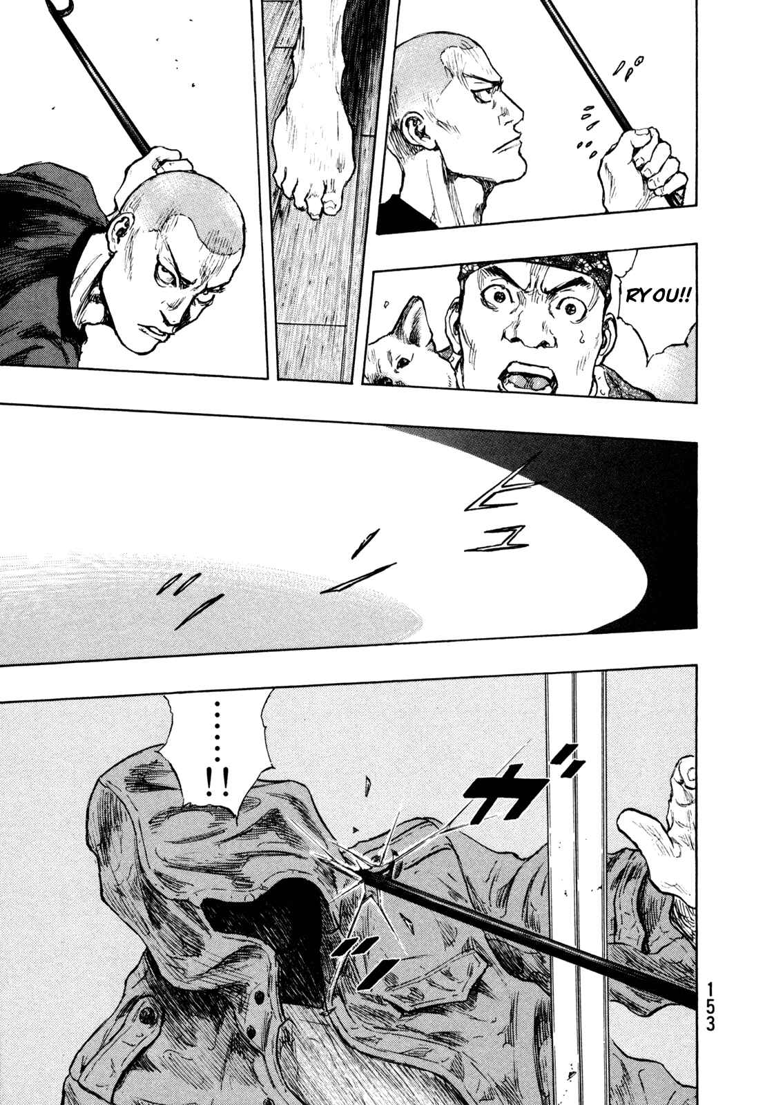 Page 5 Chapter 79 Shamo