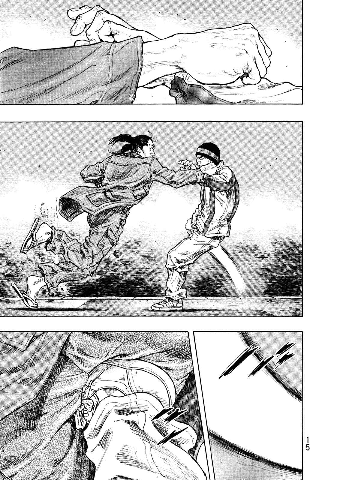 Page 16 Chapter 90 Shamo