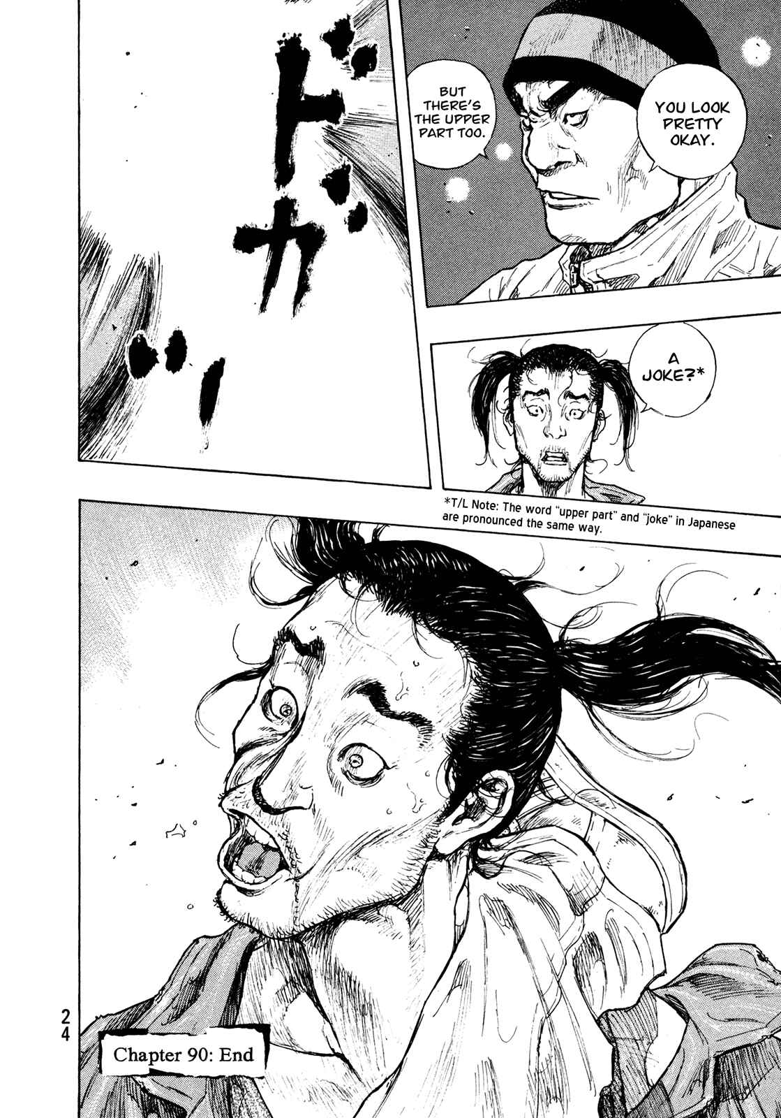 Page 25 Chapter 90 Shamo