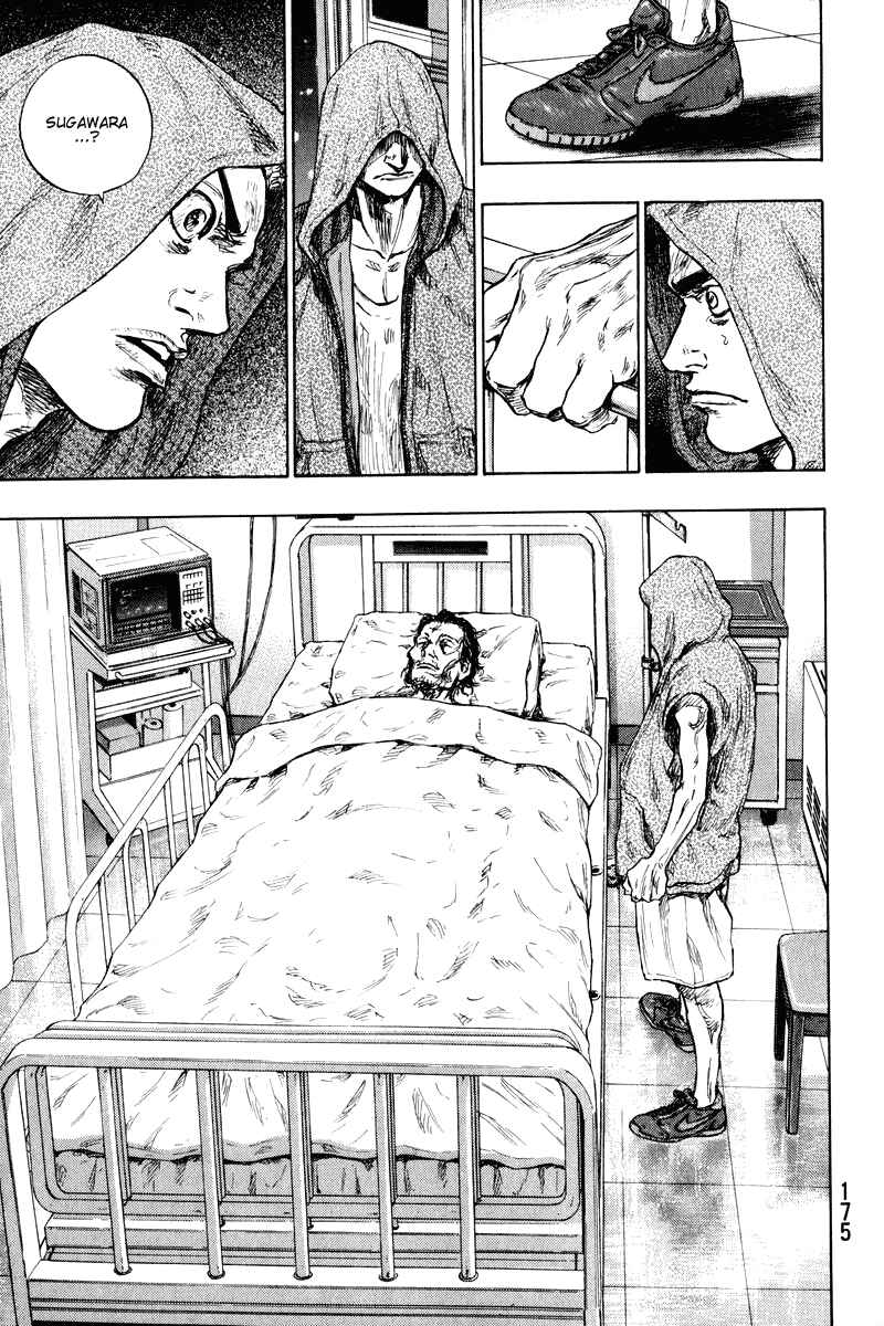 Page 14 Chapter 8 Shamo
