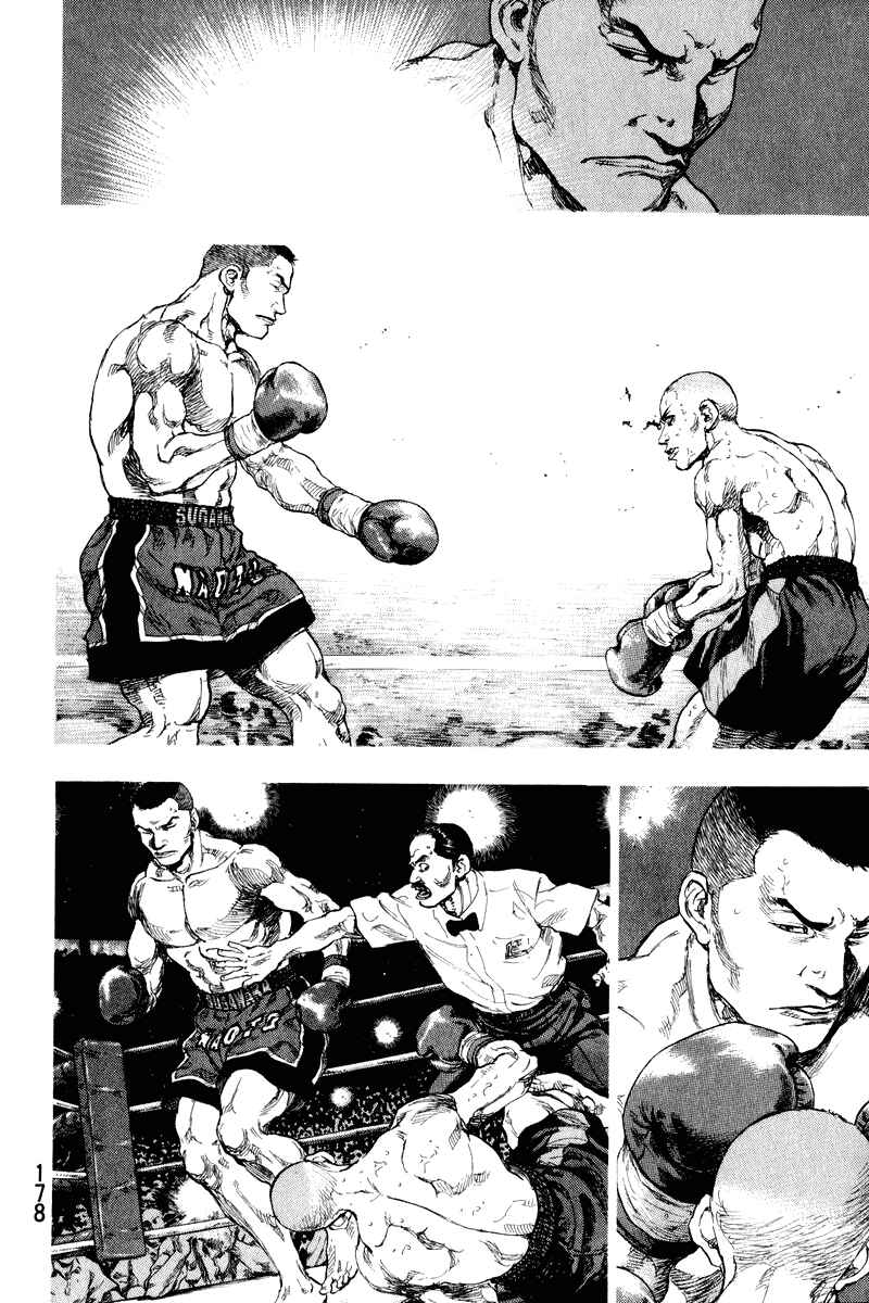 Page 17 Chapter 8 Shamo