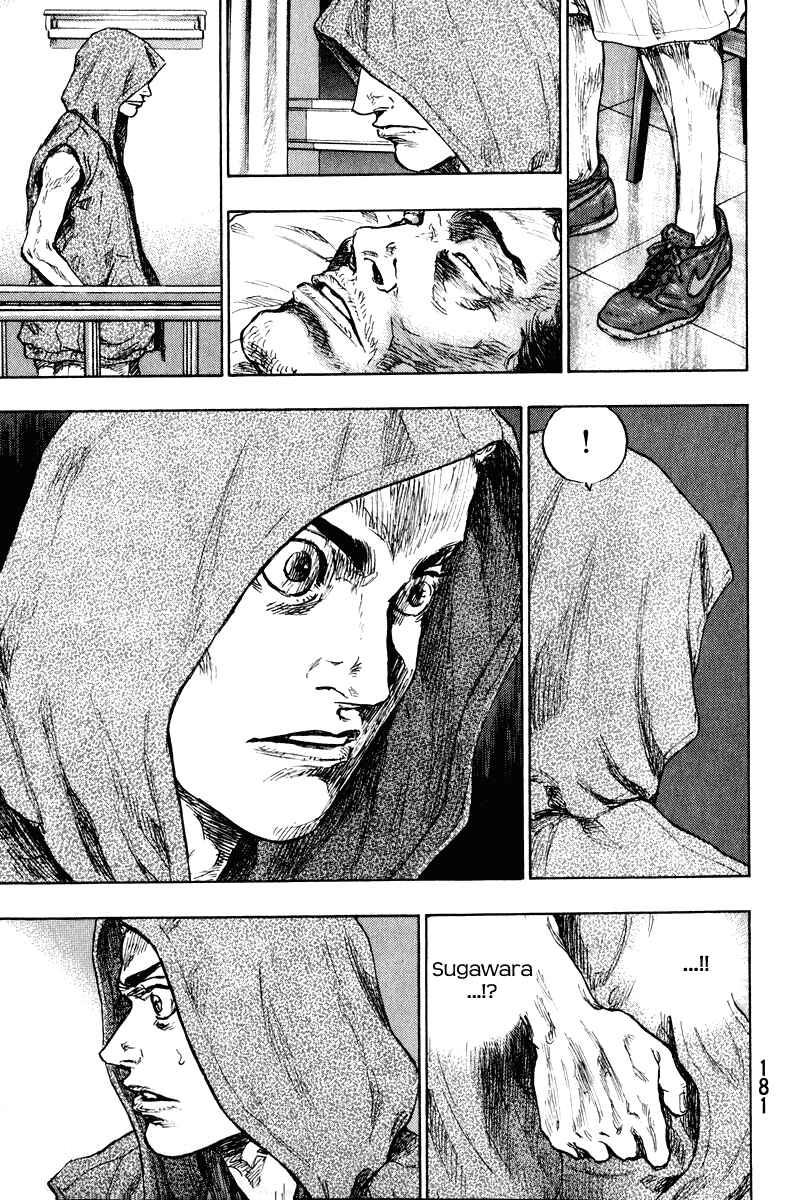 Page 20 Chapter 8 Shamo