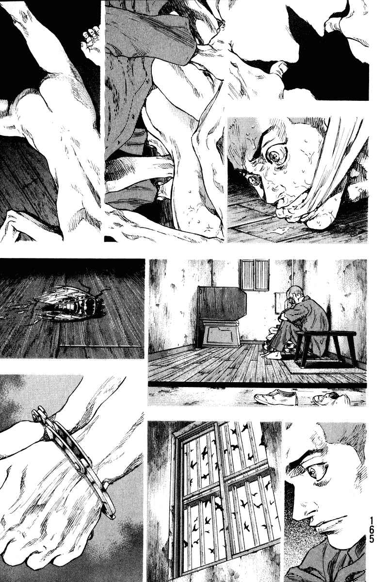 Page 4 Chapter 8 Shamo