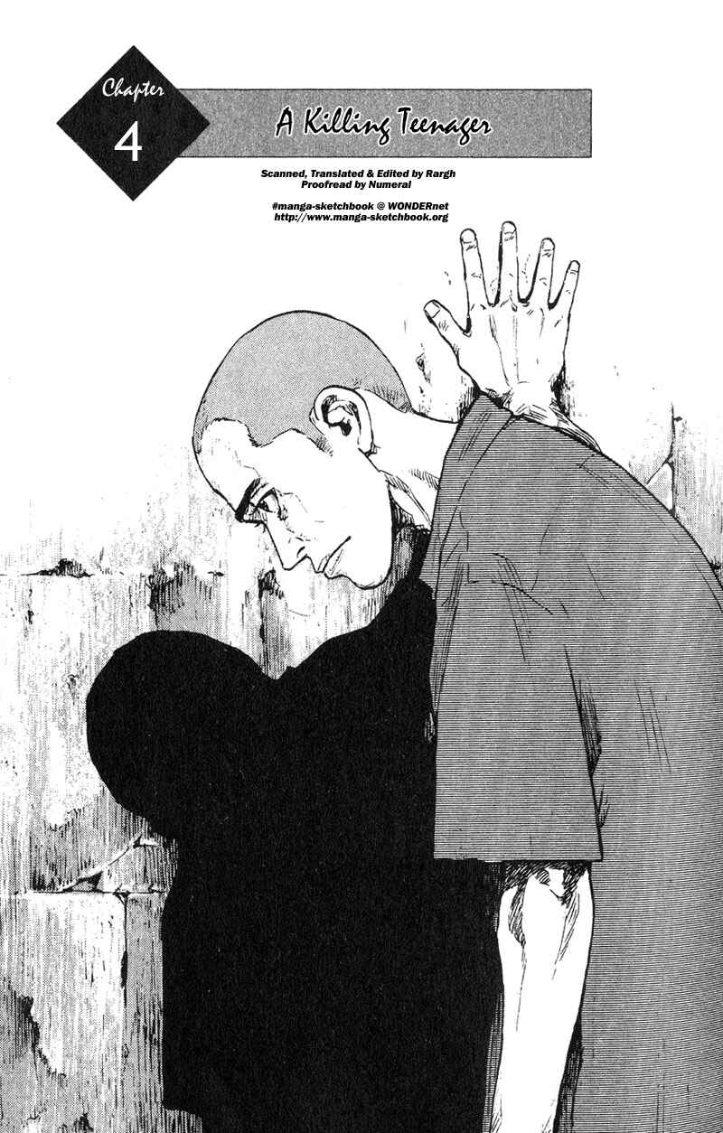 Page 1 Chapter 4 Shamo