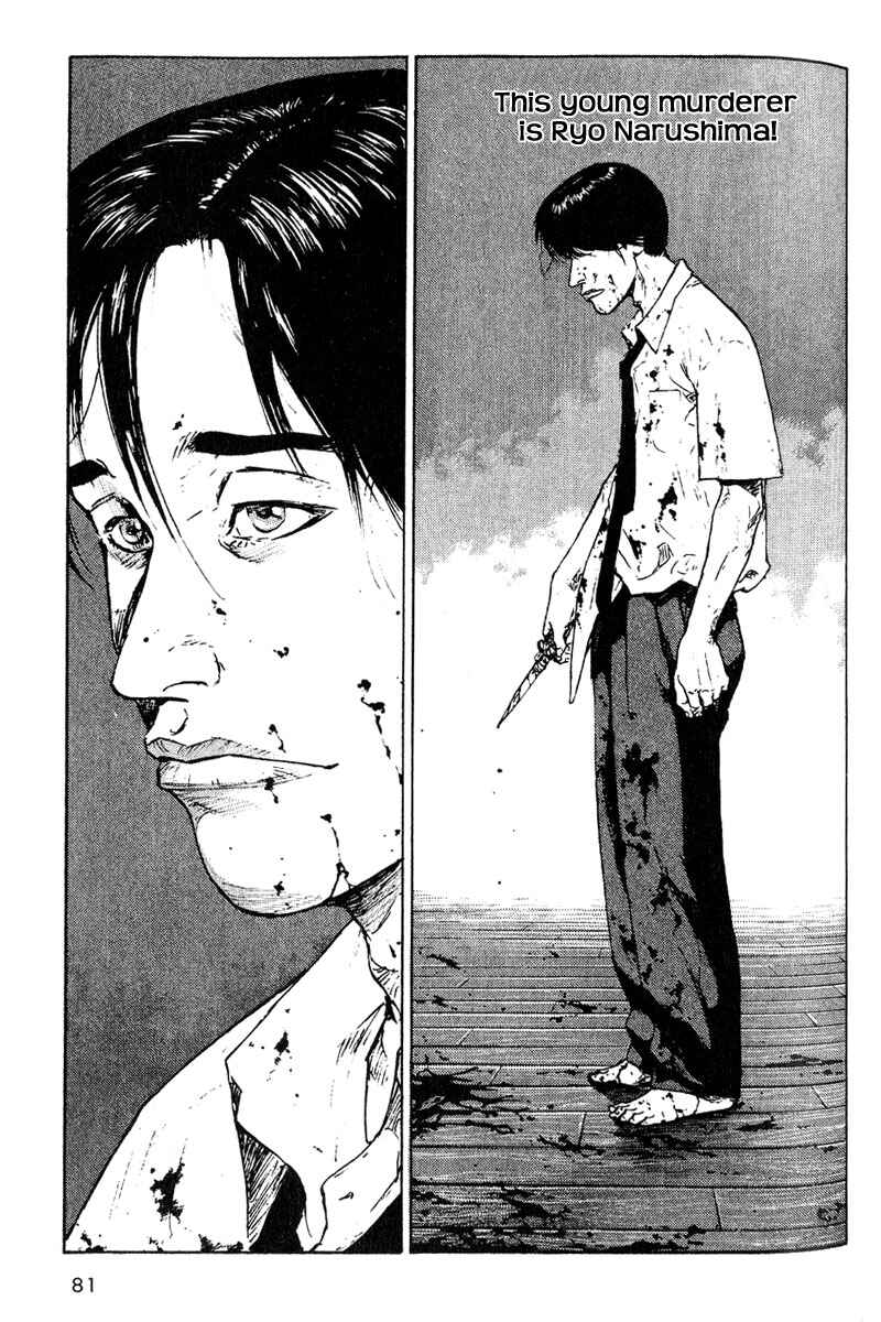 Page 13 Chapter 4 Shamo