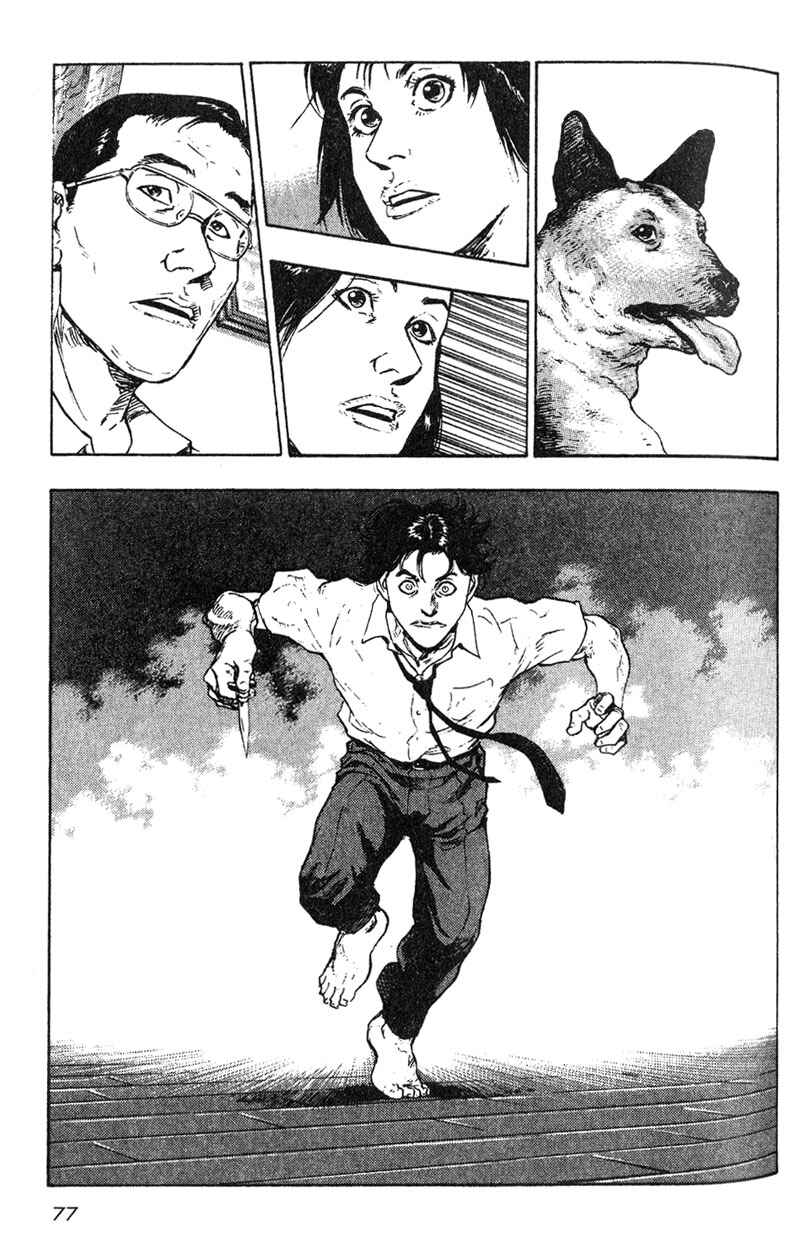 Page 9 Chapter 4 Shamo
