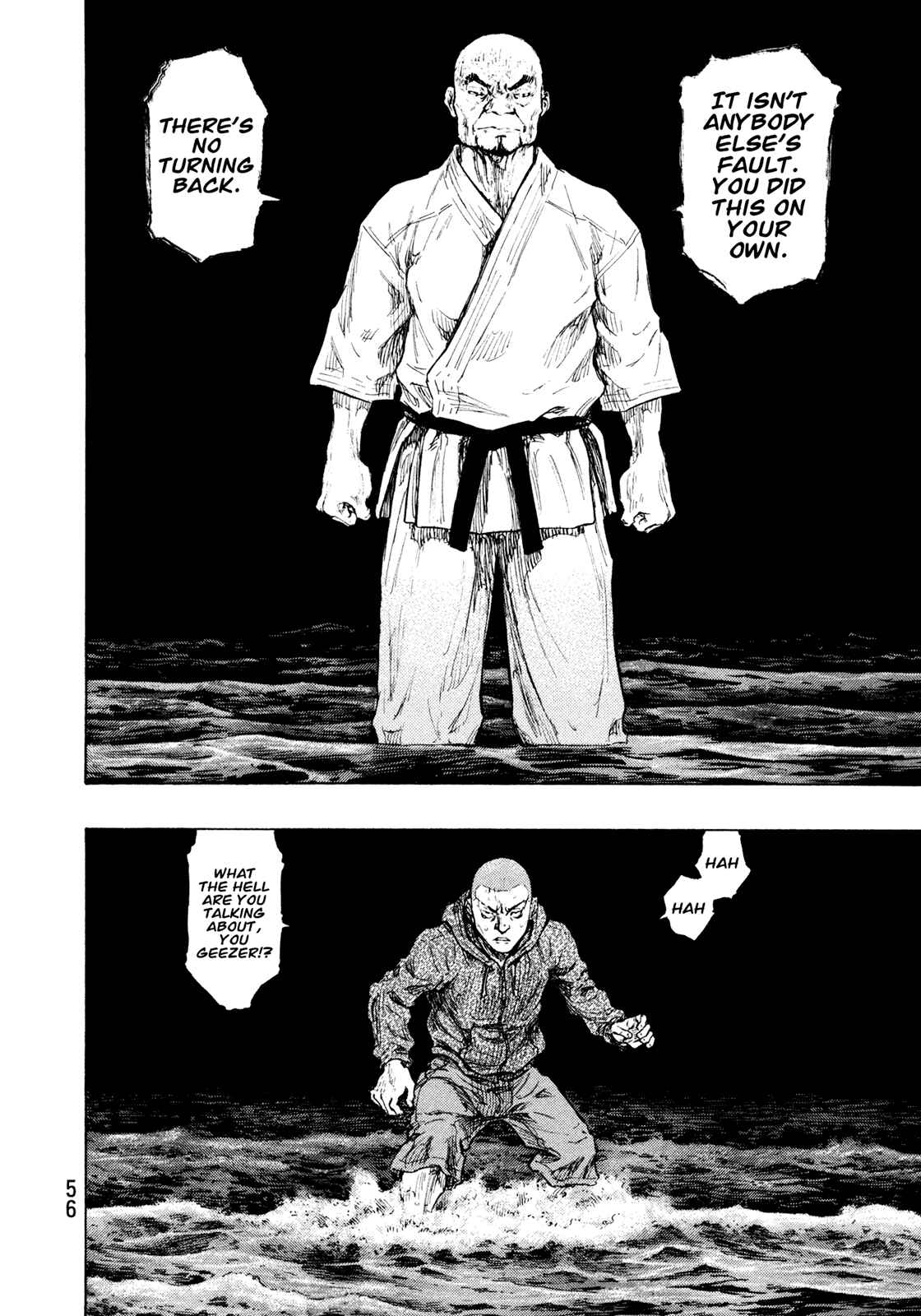 Page 11 Chapter 110 Shamo