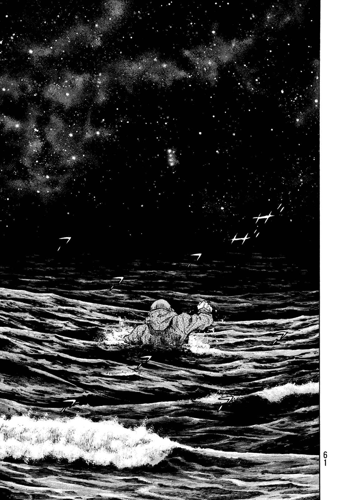 Page 16 Chapter 110 Shamo