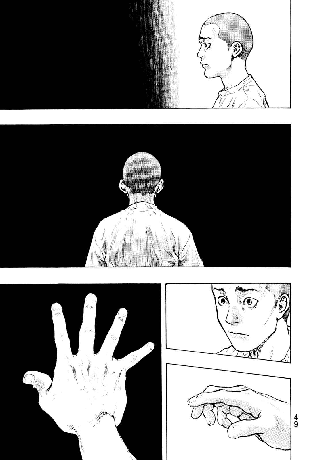 Page 5 Chapter 110 Shamo