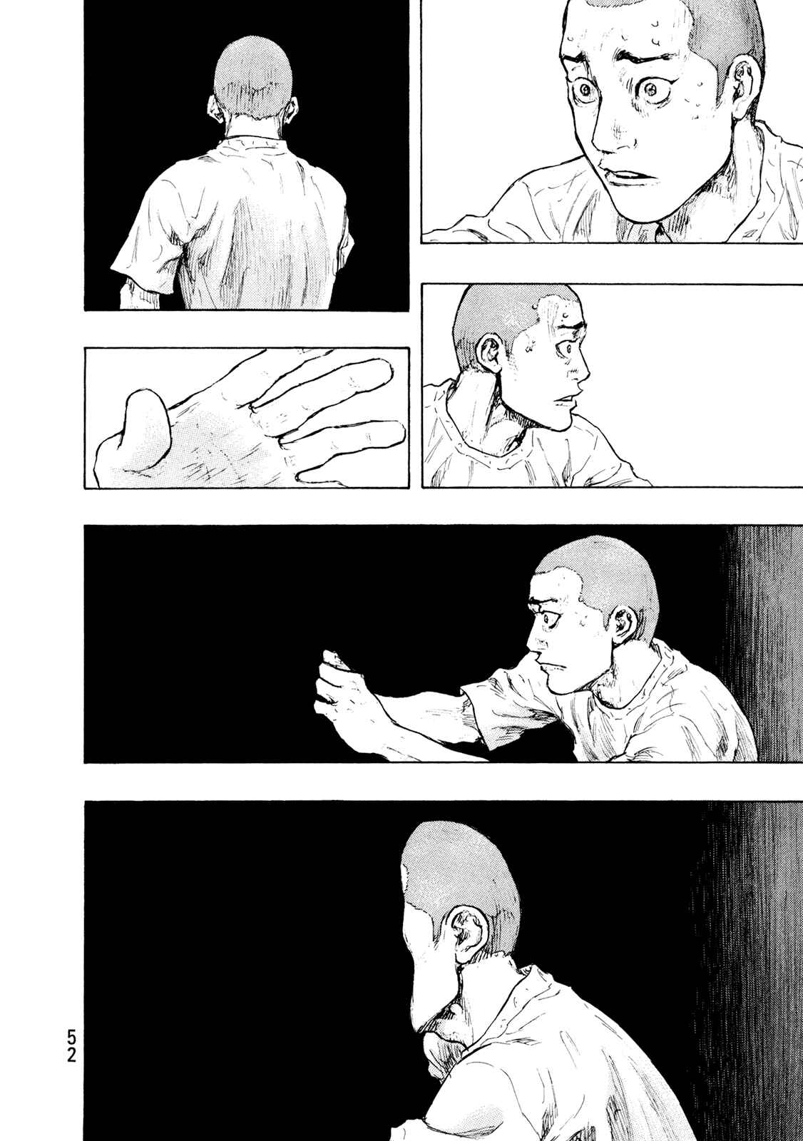 Page 8 Chapter 110 Shamo