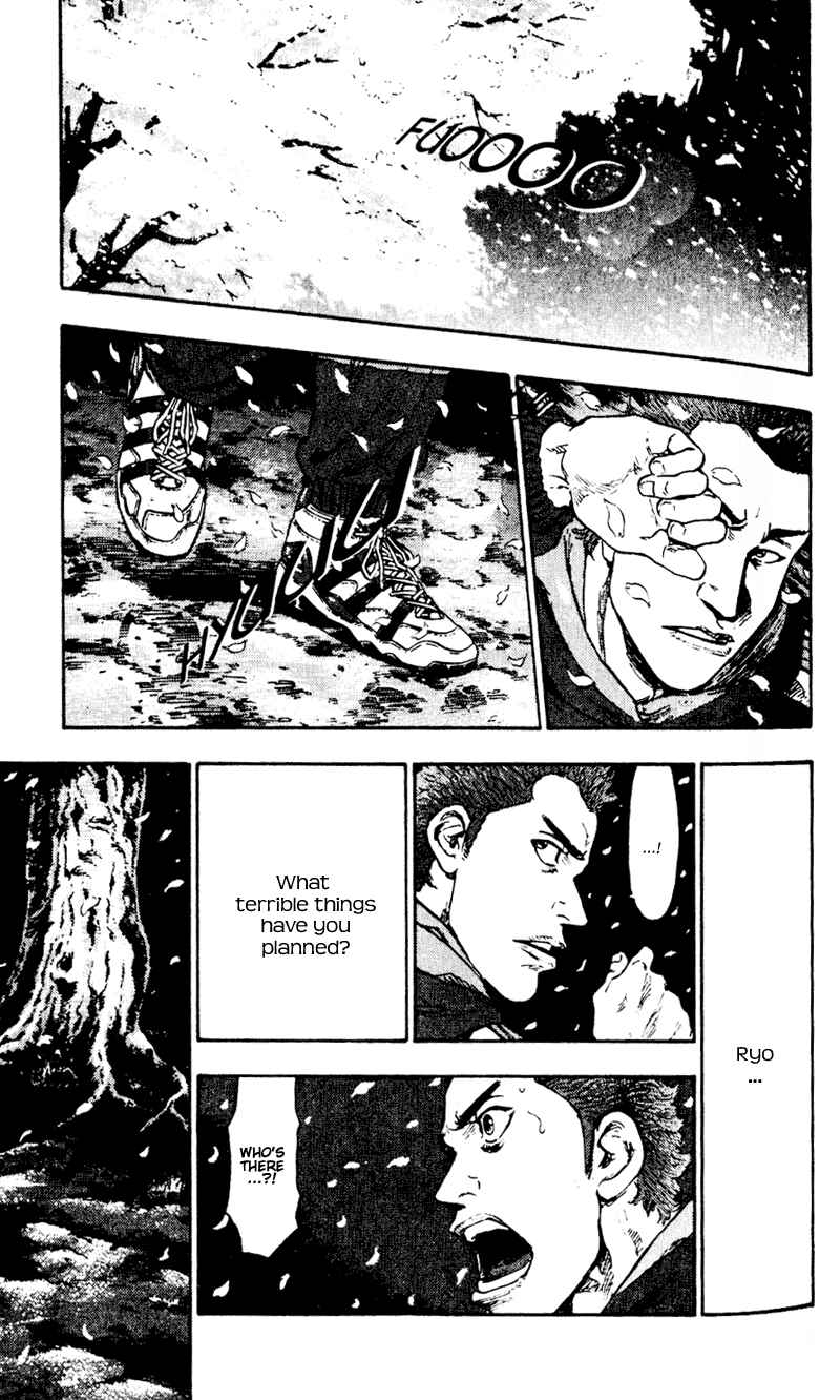 Page 15 Chapter 42 Shamo