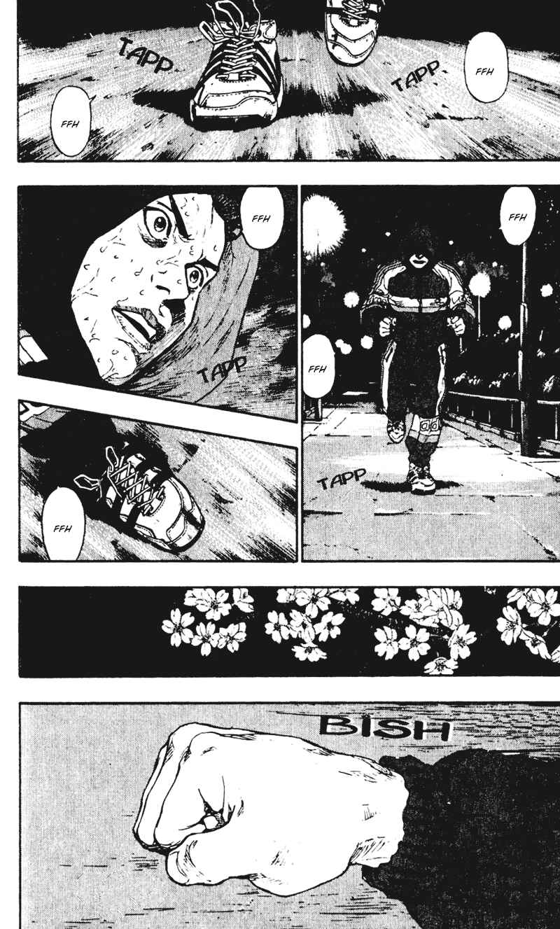 Page 2 Chapter 42 Shamo